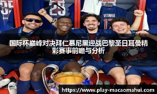 关键词3
