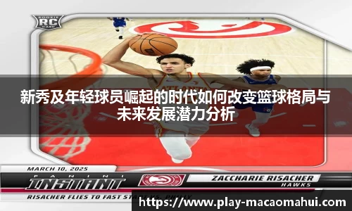 关键词4