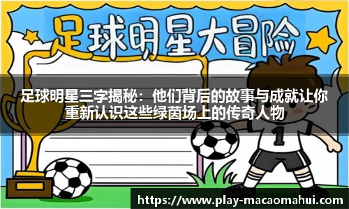 关键词2